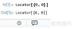 Mathematica中Locator的使用