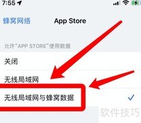 苹果App Store无法访问