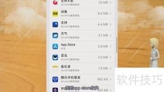 App Store连接失败怎么办