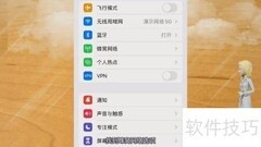 App Store连接失败怎么办
