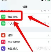 苹果App Store无法访问