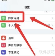 苹果App Store无法使用？