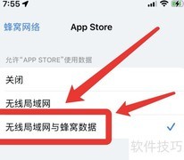 苹果App Store无法使用？