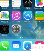 App Store如何注销或退出账号