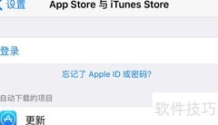 iTunes Store免费下载电影方法