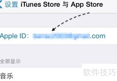 App Store和iTunes变英文怎么办