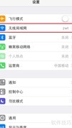 App Store空白打不开？