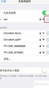 App Store空白打不开？