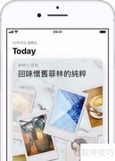 App Store变英文怎么办