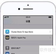 App Store变英文怎么办