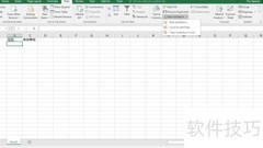 Excel 2016设置下拉列表
