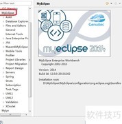 MyEclipse项目构建加速技巧