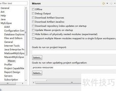 提升MyEclipse启动速度的技巧