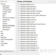 提升MyEclipse启动速度的技巧