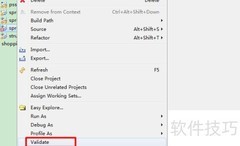 Eclipse项目Validate报错解决