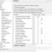 MyEclipse卡顿问题解决方法