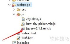 MyEclipse导入jQuery报错解决