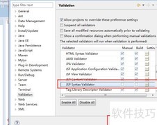 javax.servlet.jsp 包错误解析