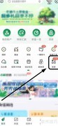 邮储易企营查询指南