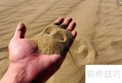 城镇道路工程质量检验