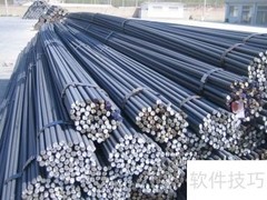 城镇道路工程质量检验