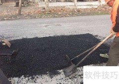 道路工程微表处治技术