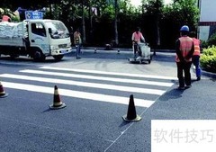 道路工程微表处治技术
