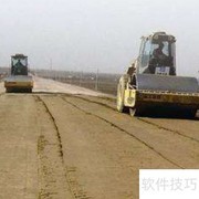 道路工程施工流程