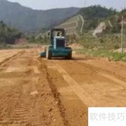 道路工程施工流程