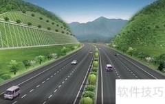 道路工程的内涵与理解