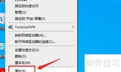 Windows开启系统保护方法