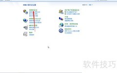 Win7创建系统还原点方法
