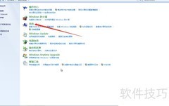 Win7创建系统还原点方法