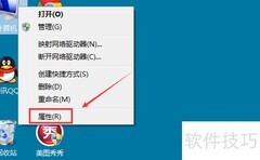 Win7系统保护关闭方法