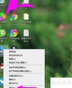 Win10系统保护设置方法