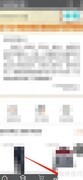 派逊通APP如何清理缓存
