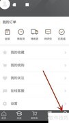 如何修改派逊通昵称