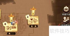 卡马逊穿盾解锁方法