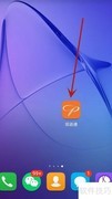如何退出派逊通张浩账号