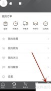 如何退出派逊通张浩账号
