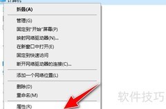 Win10启用磁盘系统保护
