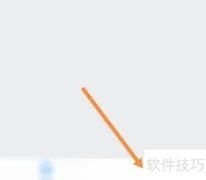 汇联易如何退出当前账号