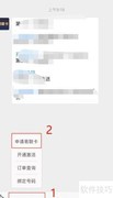易联卡办理与激活指南