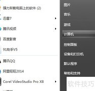 会声会影X8错误38解决方案