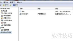 会声会影X8错误38解决方案