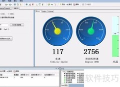 OBD数据解析实战经验