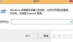 CorelDRAW X6/X7启动错误1解决