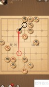 天天象棋317关刮骨疗毒通关攻略