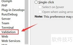 Eclipse中取消JSON/XML报错