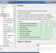 MyEclipse与SVN协同使用技巧